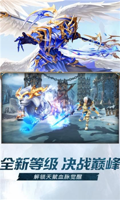爆炎黑龍波截圖欣賞