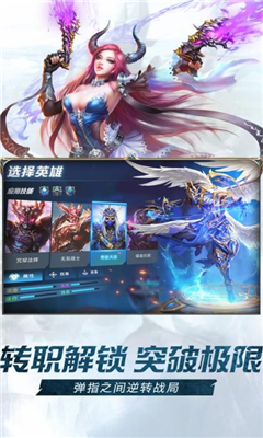 爆炎黑龍波截圖欣賞