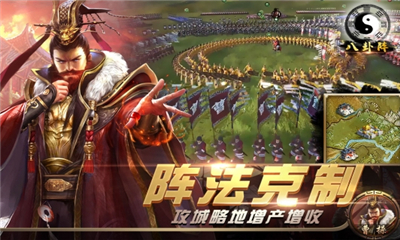 熱血群英傳九游版