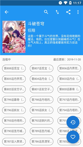 Cimoc1.4.40最新版