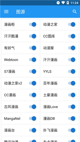 Cimoc1.4.40最新版