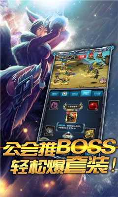 放置LOL截圖欣賞