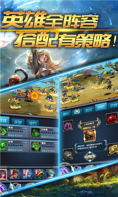 放置LOL截圖欣賞