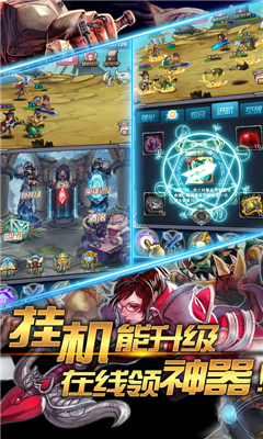 放置LOL