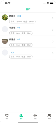 沃康云醫(yī)生