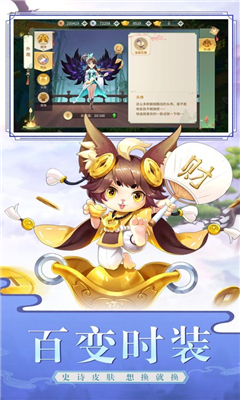 江諾奇緣截圖欣賞