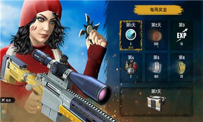 皇家吃雞戰(zhàn)場破解版