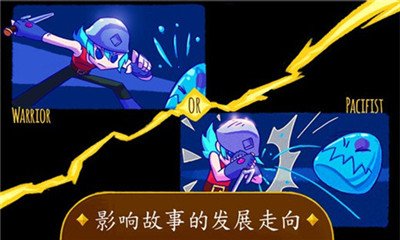 圣光之徒
