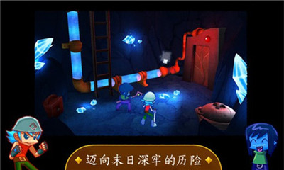 圣光之徒