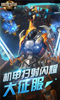 饑餓星球