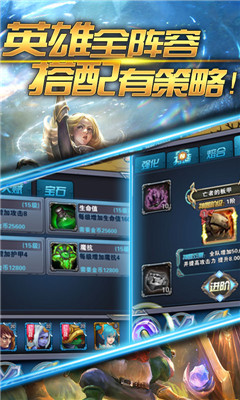 放置LOL飛升版
