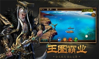 計(jì)出三國(guó)截圖欣賞
