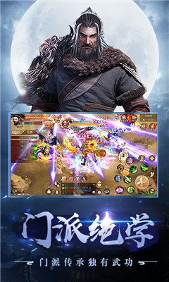 天龍重返經(jīng)典超V版