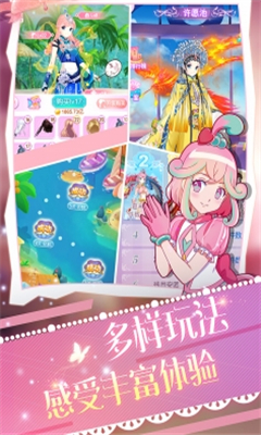 巴啦啦魔法變身4
