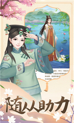 一品皇妃截圖欣賞