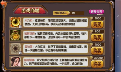 奔跑吧關(guān)羽