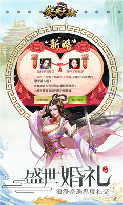 炎黃大陸