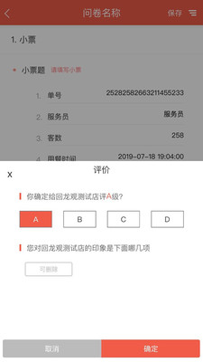 洞見者截圖欣賞