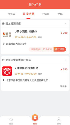 洞見者