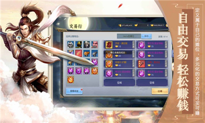 妖在西游截圖欣賞