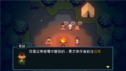 活尸戰(zhàn)棋