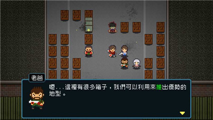 活尸戰(zhàn)棋