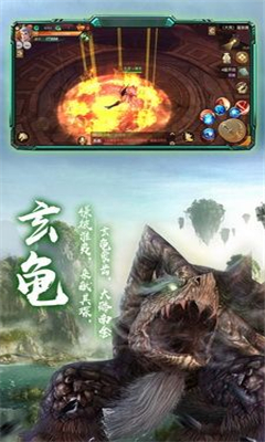 幻劍仙道截圖欣賞