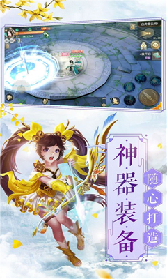 幻劍仙道