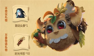 不思議迷宮萬象物語聯動版