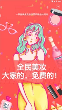 超省聯(lián)盟