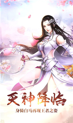 山海異獸紀(jì)截圖欣賞