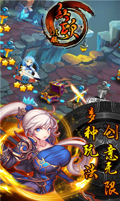 紅顏BT版截圖欣賞