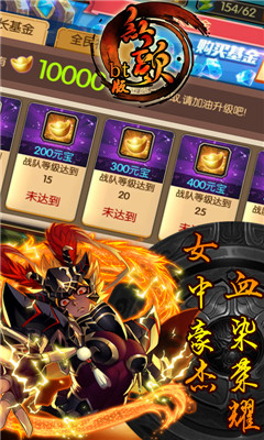 紅顏BT版