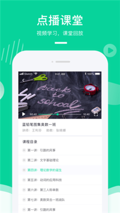 Apa在線教室