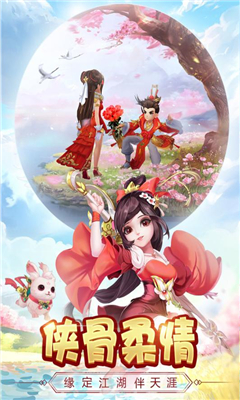 熱血神劍決