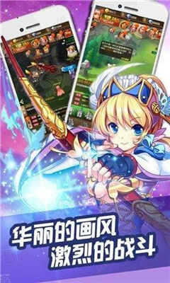全職無雙截圖欣賞