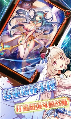 全職無雙截圖欣賞