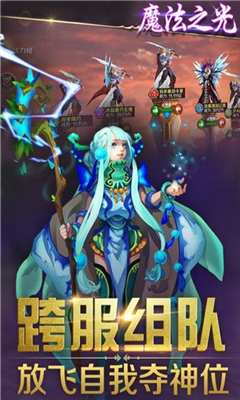 御劍神州志截圖欣賞