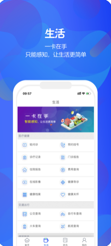 健康阜陽(yáng)
