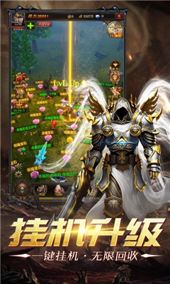 魔魂覺醒截圖欣賞