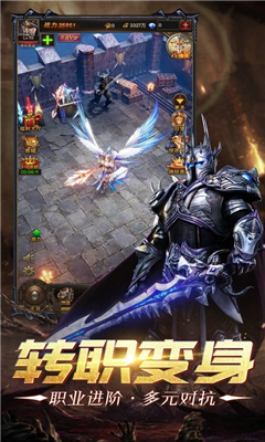魔魂覺醒截圖欣賞