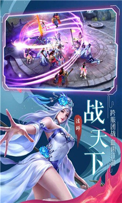 戰(zhàn)劍輪回截圖欣賞
