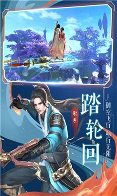 戰(zhàn)劍輪回截圖欣賞