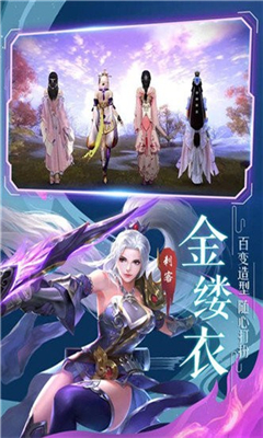 戰(zhàn)劍輪回截圖欣賞