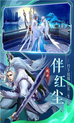 戰(zhàn)劍輪回
