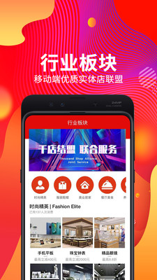尚購百惠