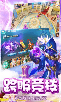 新魔塔傳說截圖欣賞