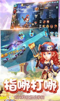 新魔塔傳說