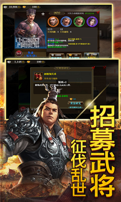 攻城風(fēng)云截圖欣賞