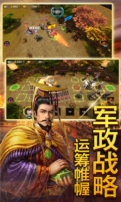 攻城風(fēng)云截圖欣賞